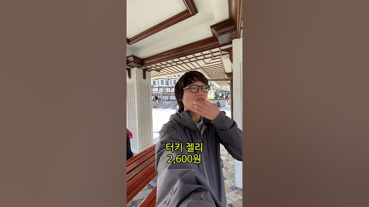 5년만에 10배 상승한 터키 물가 알아보기