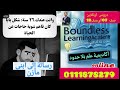 رسالة أب لابنه فيديو قلب كل أب 