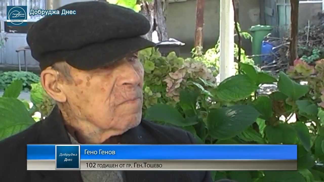 Столетник от Тошево сам  цепи дърва за печката