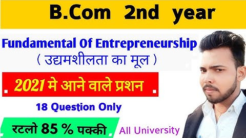 B.Com 2nd year | Fundamental of Entrepreneurship | Bcom second year Fundamentals of Entrepreneurship