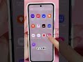 【Galaxy】片手でスクショが撮りたいそんな時は#shorts