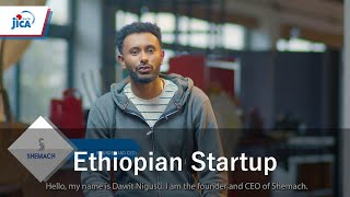 Full 【Ethiopia/Private sector】Startup Shemach NINJA Acceleration Program News