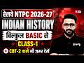 RRB NTPC 2026 | RRB NTPC History Practice Set-1 | RRB NTPC GK/GS Classes 2026 | By Sahil Madaan Sir