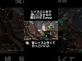【APEX】虚空壁ジャンつよいお #apex #highlights #apexlegends