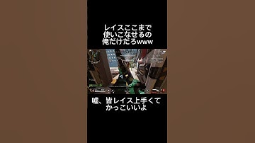 【APEX】虚空壁ジャンつよいお #apex #highlights #apexlegends