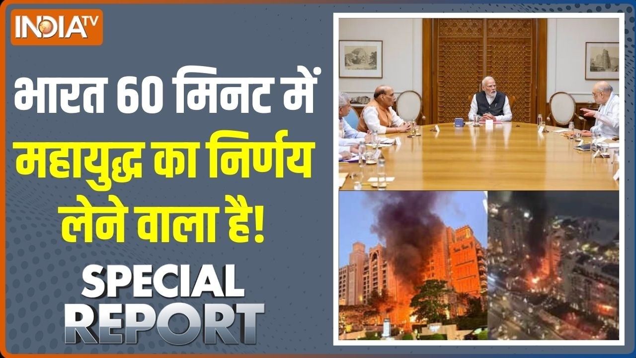 Israel Iran War Update: ट्रंप ने फैसला सुना दिया..मोदी का फैसला आने वाला | PM Modi CCS Meeting
