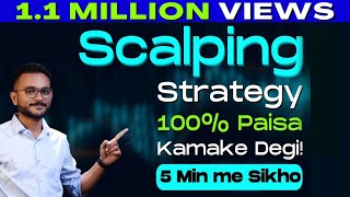Best Scalping Strategy ever | 5 Min me Sikho | Nifty & Banknifty Trading