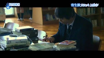 【最新】寄生獣　映画予告