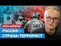 Игорь Волобуев: Воюем за Россию в составе ВСУ / Топ-менеджер Газпромбанка – о легионе Свобода России