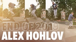 Александр Хохлов | END OF 2019