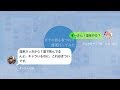【モンスト】ガチの初心者連れて蓬莱に行った話ぇ