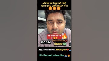 SSC CPO REVISED RESULT 2024।FT.Abhinay sir हुए गुस्सा 😡।#shorts #ssc #ssccpo #abhinaymaths #trending