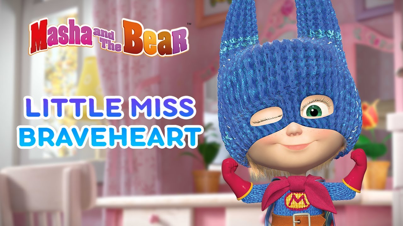 antepasado Palabra Intentar Masha and the Bear 🦁🦸 LITTLE MISS BRAVEHEART 🦸🦁 Best episodes  collection 🎬 Cartoons for kids - YouTube