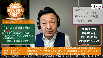 明日の予告ライブ・セレンディピティについて