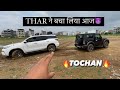 Doing off road with FORTUNER Gone extremely wrong😕