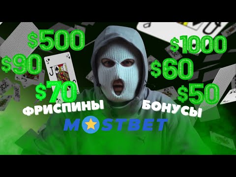 Играйте в онлайн-казино Pinco и получайте бесплатный бонус сегодня!
