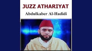 Sourate At Tur