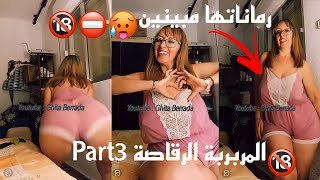 لايف روتيني المربربة الاسبانية ع التيكتوك 🥵😍احلى رقص و هز نااار 🍑شاهد و ركز للأخير part3