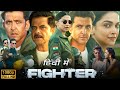 Fighter Full Movie Hindi Dubbed Hrithik Roshan Deepika Padukone New Hindi Movie Fact Review 