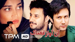 جواد عزتی در فیلم ایرانی آن آواز غمناک | Persian Movie An Avaze Ghamnak