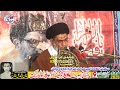 Allama Syed Muhammad Taqi Naqvi(Majlis 27 Febuary 2025 Okkan-Wala Jhang)
