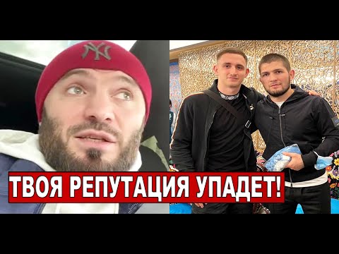 МАГА Исмаилов ответил на слова Хабиба: ПУСТЬ МАГА УЧИТСЯ БОРОТЬСЯ! Конор в ресторане мясника НУСРЕТА