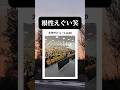 爆音を鳴らして教室に入ってくる奴おった笑