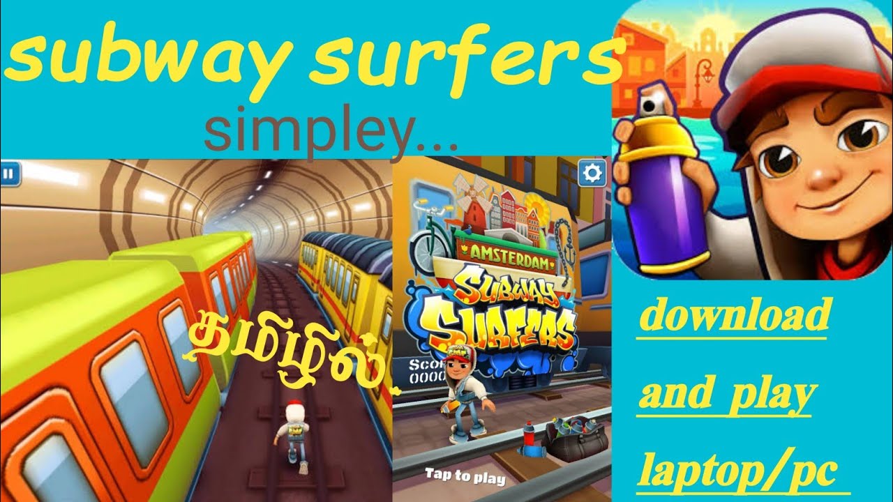 subway surfers game download and play on laptop 💻/pc in  tamil(தமிழில்).simply 