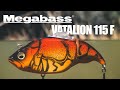 Megabass vatalion