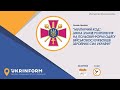 «Мілітарний код»: зміна знаків розрізнення на польовій формі одягу військовослужбовців ЗСУ