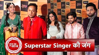 Superstar Singer 3: Pawandeep Rajan, Arunita Kanjilal & Salman Ali Reunite! | SBB
