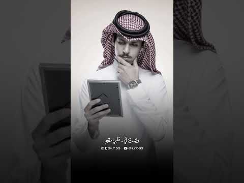 انتظروا أقوى عمل ل نادر الشراري انت نبضي انت روحي الصورة روعة مأربي اشتراك اكسبلور