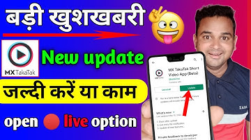 अब आएगा पैसा 🤑🤑 | mx takatak all problem solution mission successful 😄😄 | live stream on