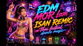 🔥 ISAN REMIX PARTY 🔥 EDM MOR LAM • THAI FESTIVAL DANCE MUSIC 2026🔥 vol.8 ม่วนคักอีสาน,ยกมือขึ้นเด้อ!