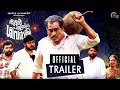 Kuttanpillayude Sivarathri Trailer | Suraj Venjaramoodu, Biju Sopanam, Srindaa | Jean Markose | HD