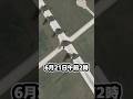「真夜中の鉄槌」作戦はどのように行われたのか#ゆっくり軍事 #イラン攻撃 #B-2#Operation midnight hammer