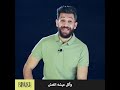متندهيش متندهيش