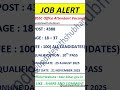 BSSC Office Attendant Vacancy 2025 #ssc #biharssc #bssc #vacancy #update #sarkarinaukri #bsscjob