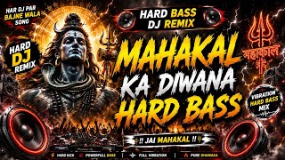 🔥 Ram Bhajo Ram Bhajo 🚩 | DJ Par Bajne Wala Hard Bass Bhajan | Jai Shree Ram DJ Remix 2026 🔊