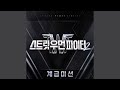 Dynamicduo & Lee Young Ji 'Smoke (Prod. Dynamicduo, Padi)' Official Audio