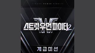 Dynamicduo & Lee Young Ji 'Smoke (Prod. Dynamicduo, Padi)'  Resimi