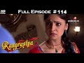 Rangrasiya Full Episode 114 With English Subtitles Rangrasiya Full Episode 114 With English Subtitles