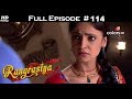 Rangrasiya - Full Episode 114 - With English Subtitles