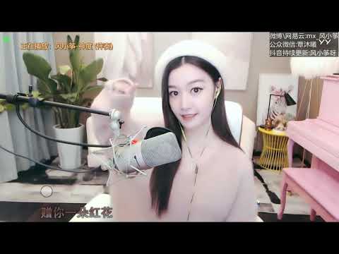 20200115   风小筝 ~ 羽度