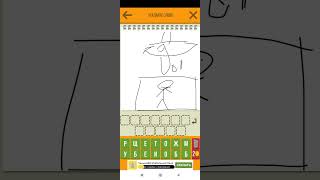 играю с другом в дуэль художников screenshot 5