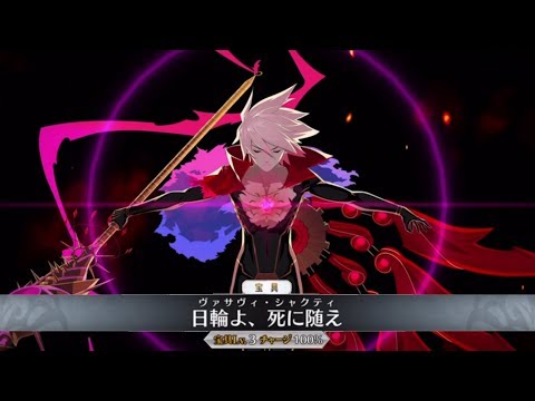 FGO] Karna New Noble Phantasm + All Skills & New Battle Action