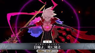 FGO] Karna New Noble Phantasm + All Skills & New Battle Action