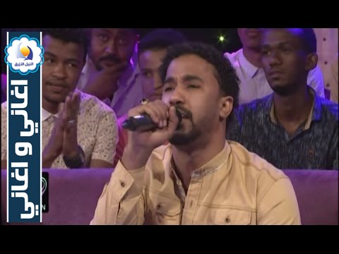 احمد الصادق - القلبي بريدو - أغاني وأغاني 2016