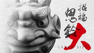 開店祝いに商売繁盛の贈り物『招福 鬼鈴（大）』