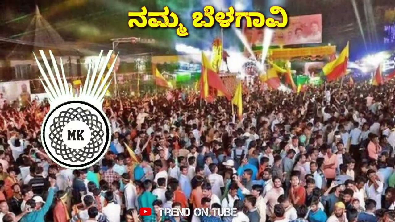 Namma Belagavi Dj song For karnataka Rajyostav 2022 Belagavi  Use earphones 